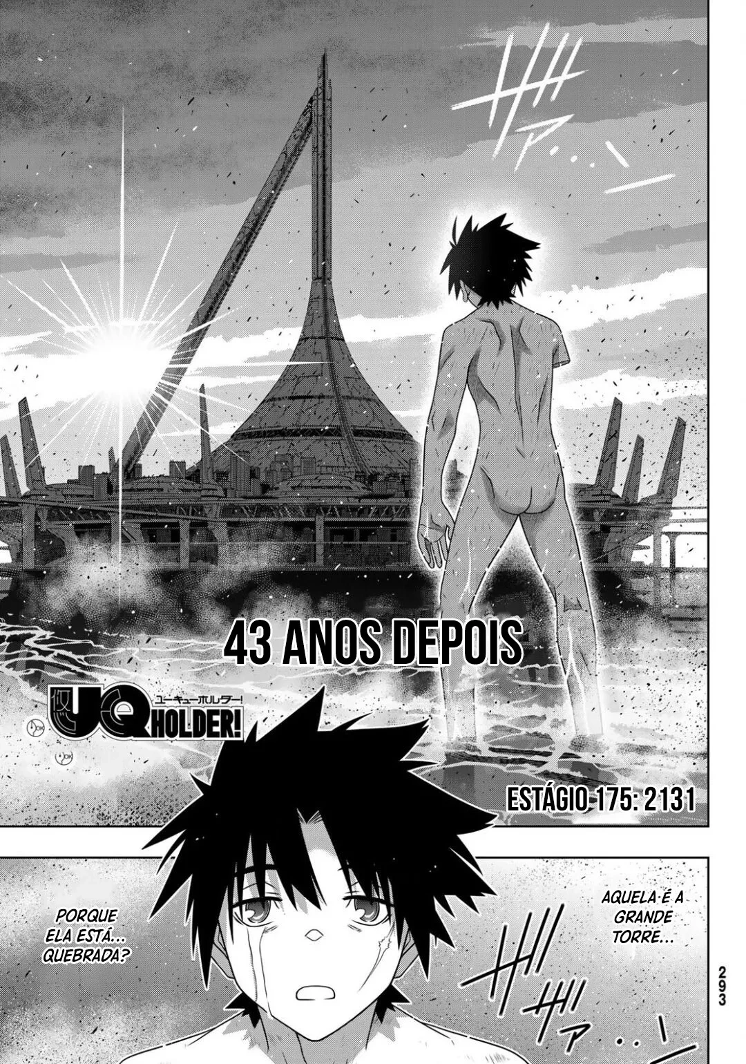 UQ HOLDER! Capítulo 175 Página 5