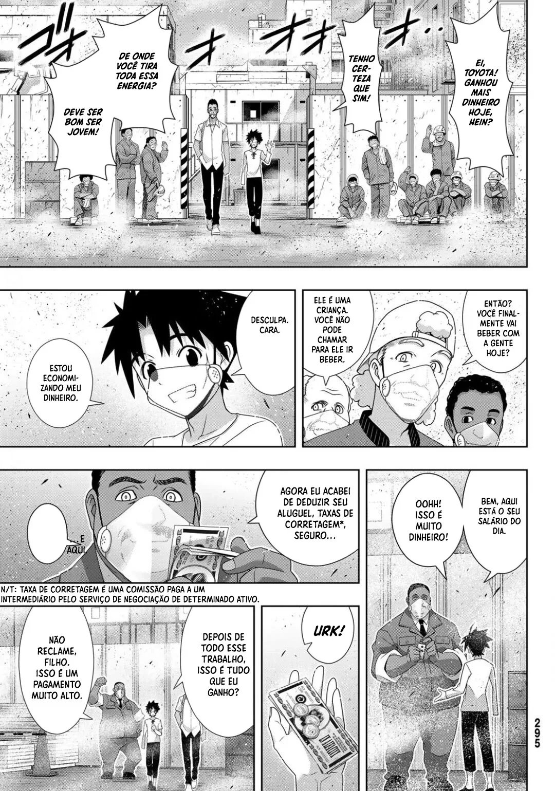 UQ HOLDER! Capítulo 175 Página 7