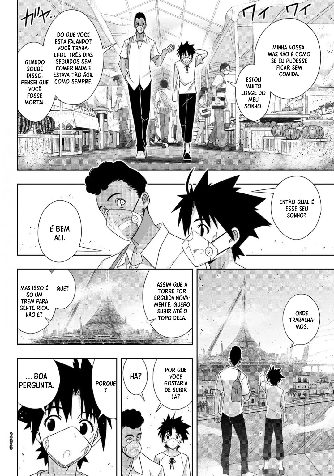 UQ HOLDER! Capítulo 175 Página 8