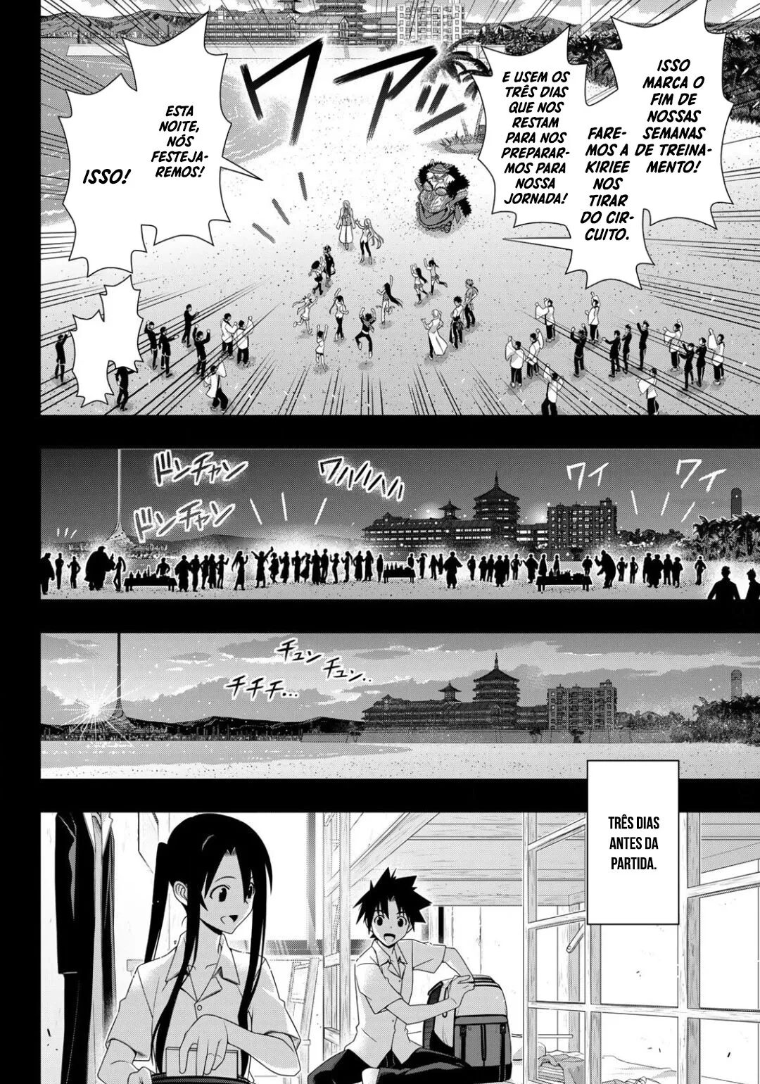 UQ HOLDER! Capítulo 175 Página 17