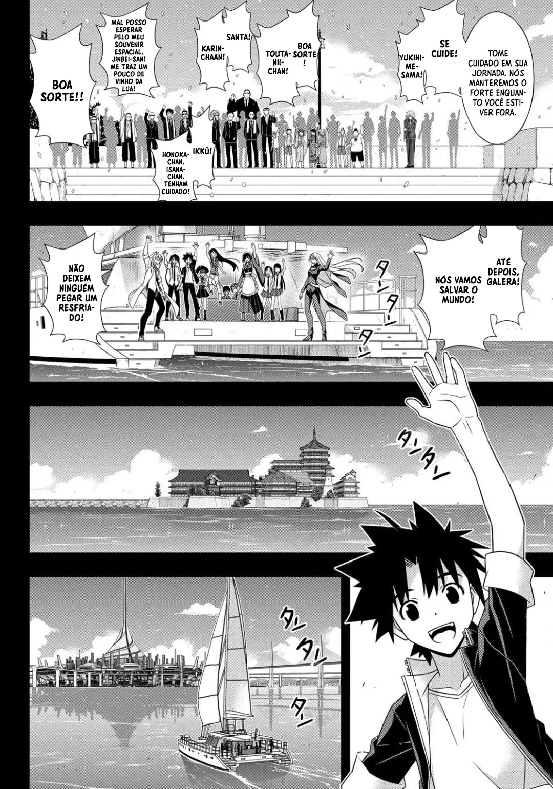 UQ HOLDER! Capítulo 175 Página 23
