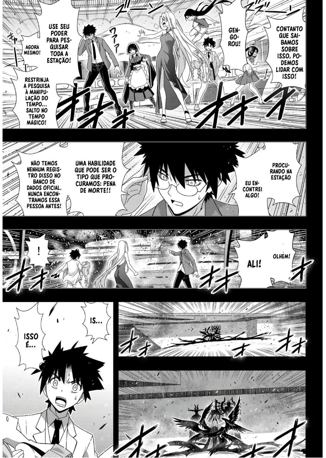 UQ HOLDER! Capítulo 176 Página 4