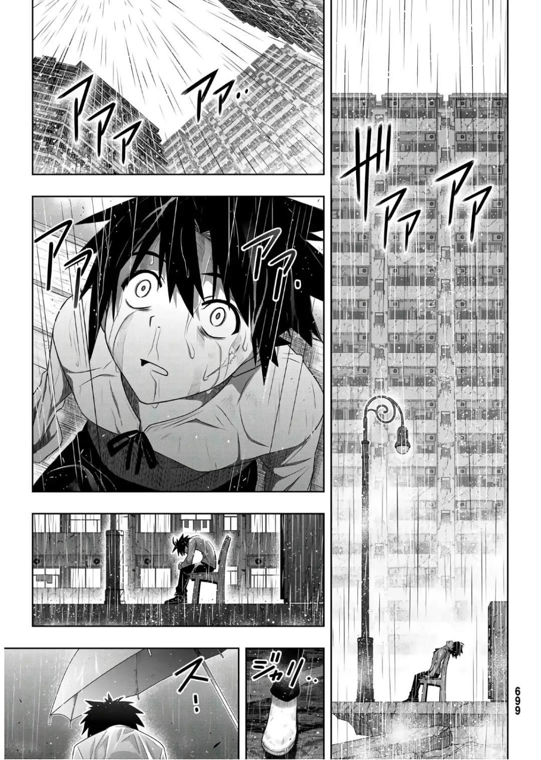 UQ HOLDER! Capítulo 176 Página 20