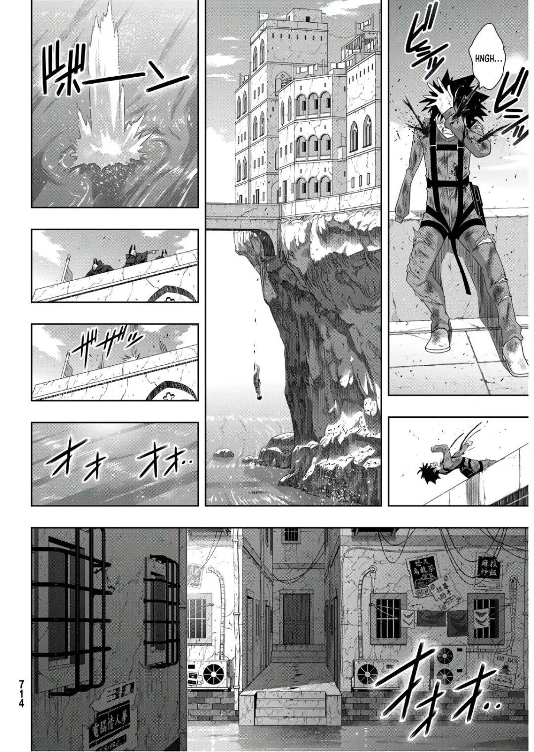 UQ HOLDER! Capítulo 176 Página 35