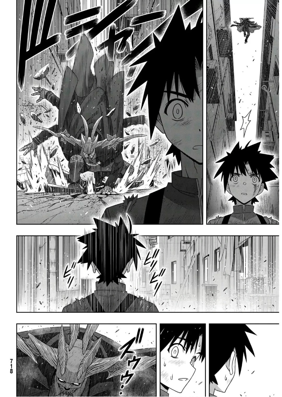 UQ HOLDER! Capítulo 176 Página 39