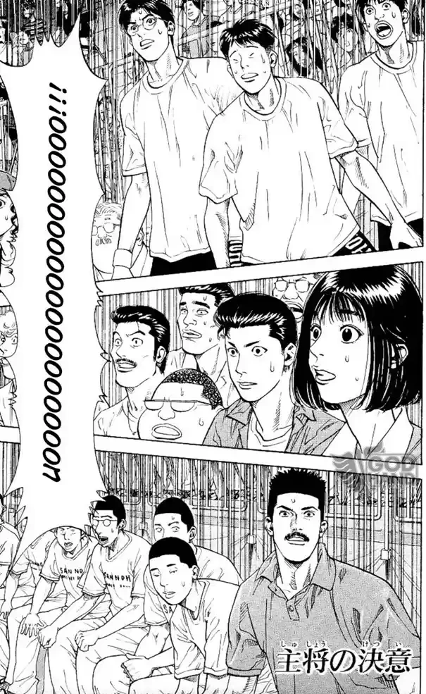 SLAM DUNK Capítulo 246 Página 1