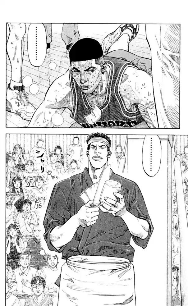 SLAM DUNK Capítulo 246 Página 7