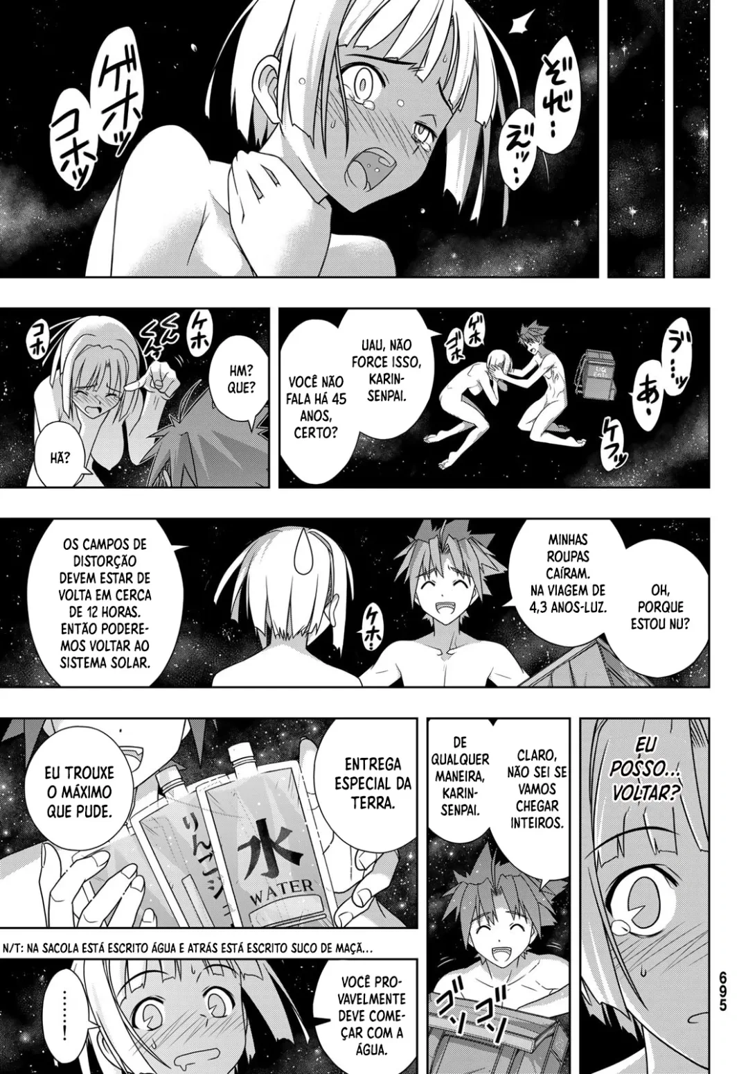 UQ HOLDER! Capítulo 182 Página 27