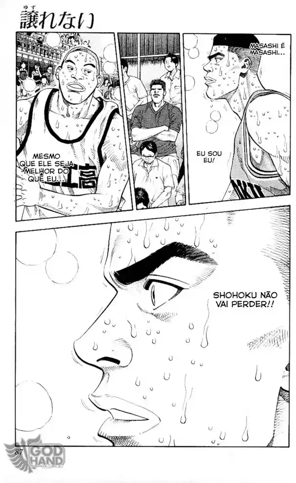 SLAM DUNK Capítulo 247 Página 1
