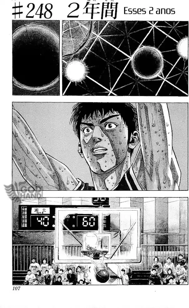 SLAM DUNK Capítulo 248 Página 1