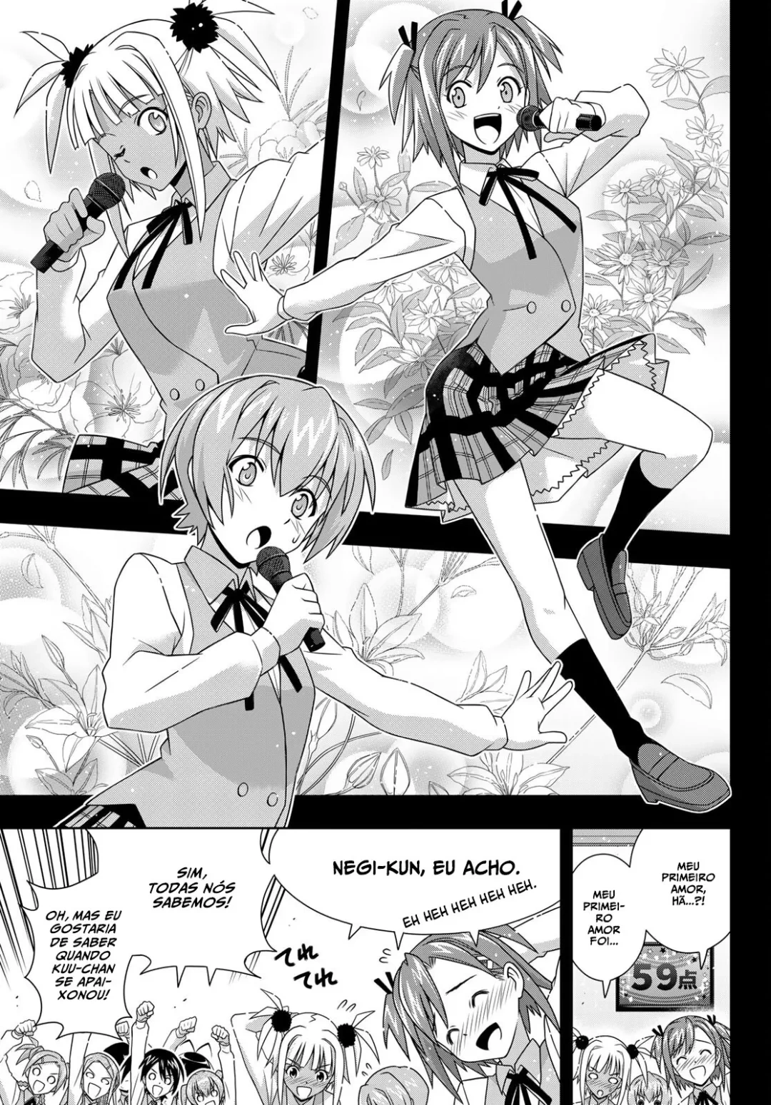 UQ HOLDER! Capítulo 183 Página 12