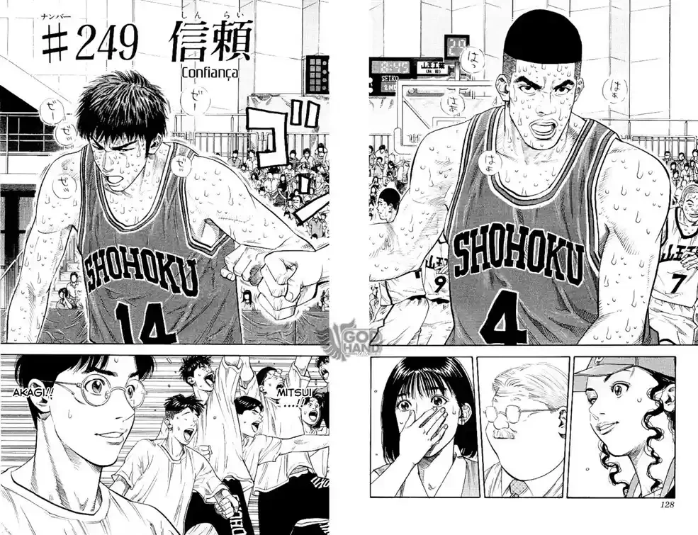 SLAM DUNK Capítulo 249 Página 2