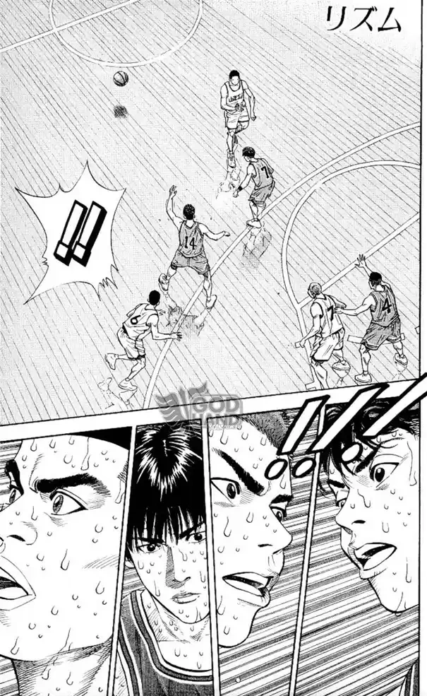 SLAM DUNK Capítulo 250 Página 1