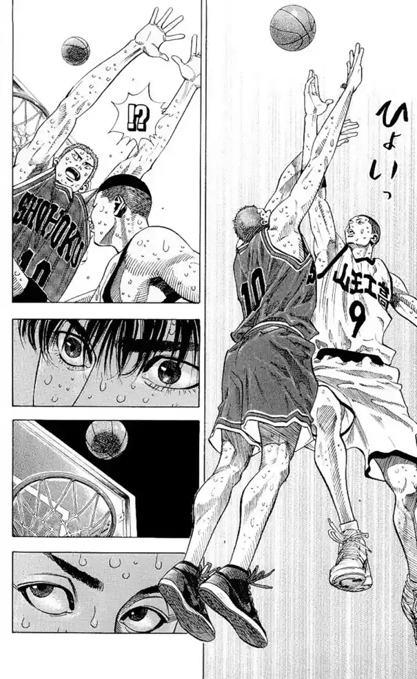 SLAM DUNK Capítulo 253 Página 16