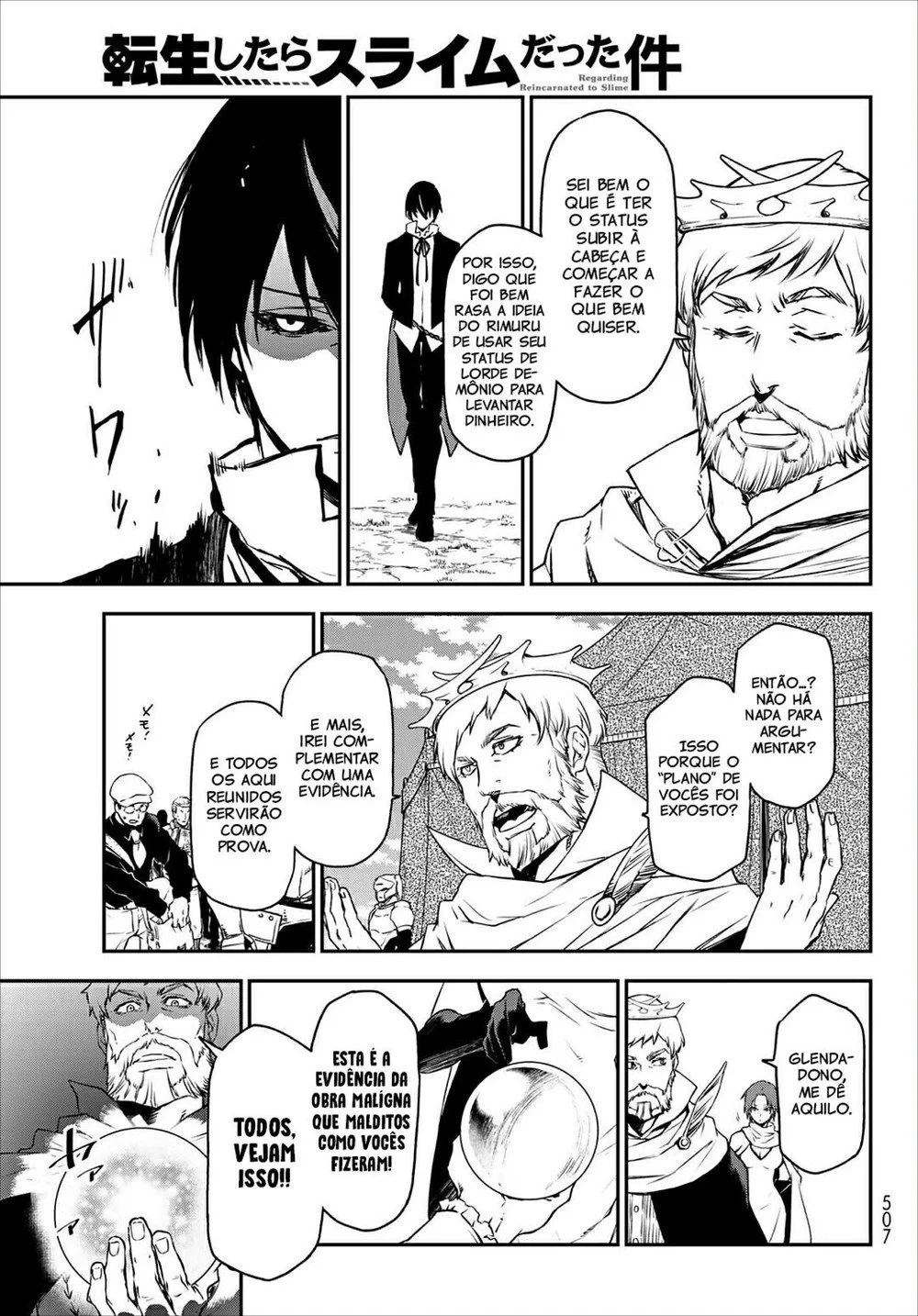 That Time I Got Reincarnated as a Slime Capítulo 94 Página 17