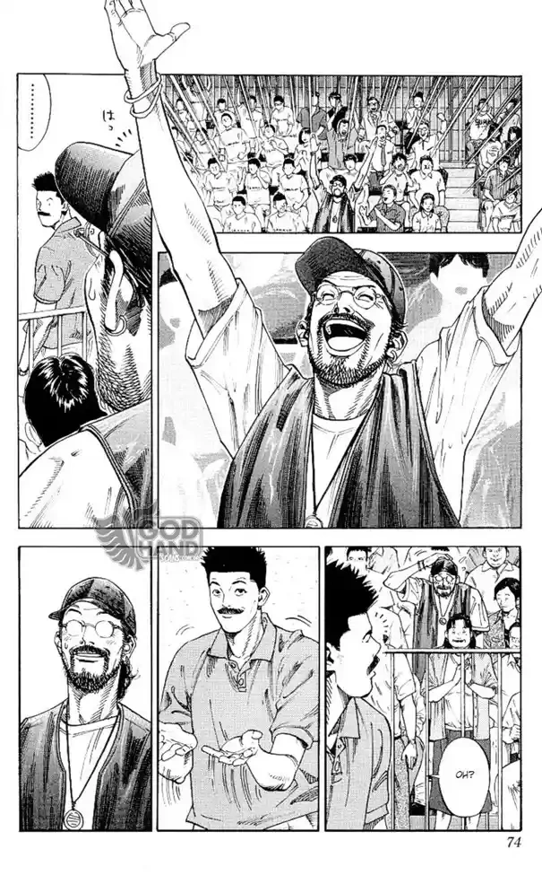 SLAM DUNK Capítulo 255 Página 7