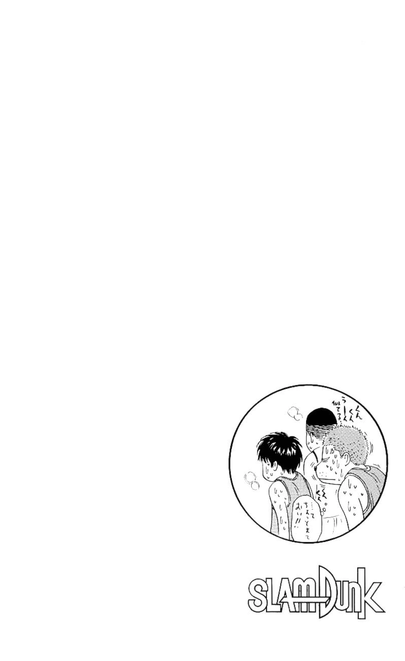 SLAM DUNK Capítulo 256 Página 19