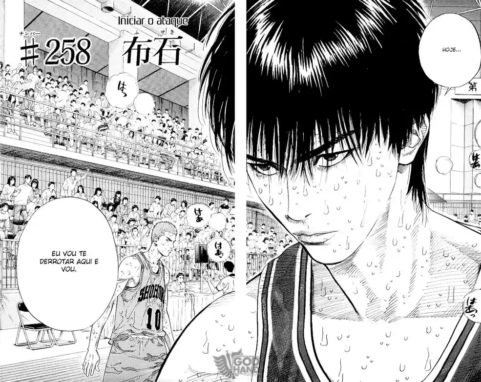 SLAM DUNK Capítulo 258 Página 2