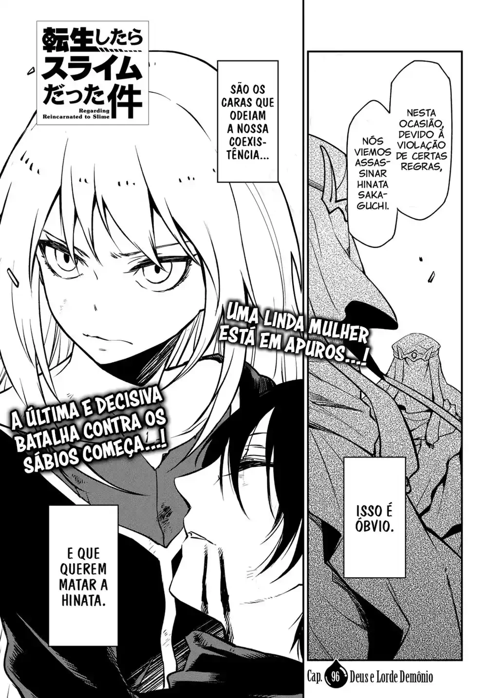 That Time I Got Reincarnated as a Slime Capítulo 96 Página 6