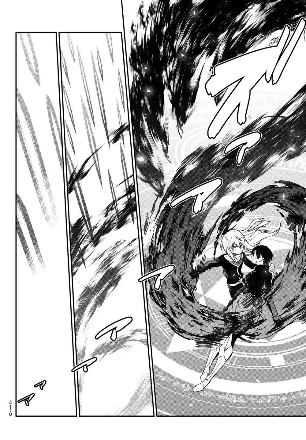 That Time I Got Reincarnated as a Slime Capítulo 96 Página 29