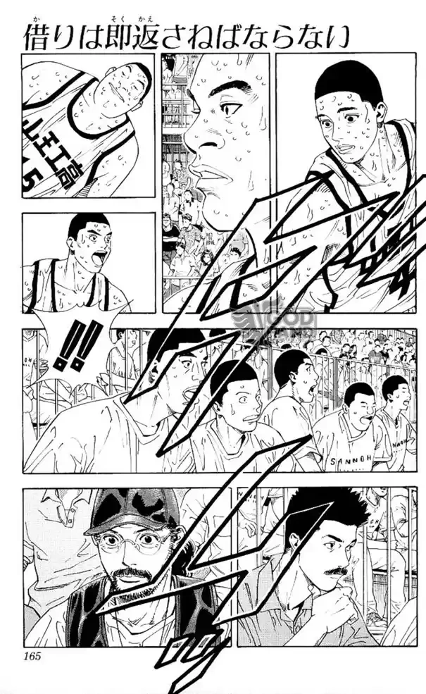SLAM DUNK Capítulo 260 Página 1