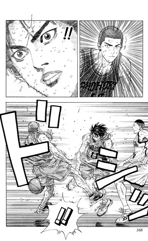 SLAM DUNK Capítulo 260 Página 3
