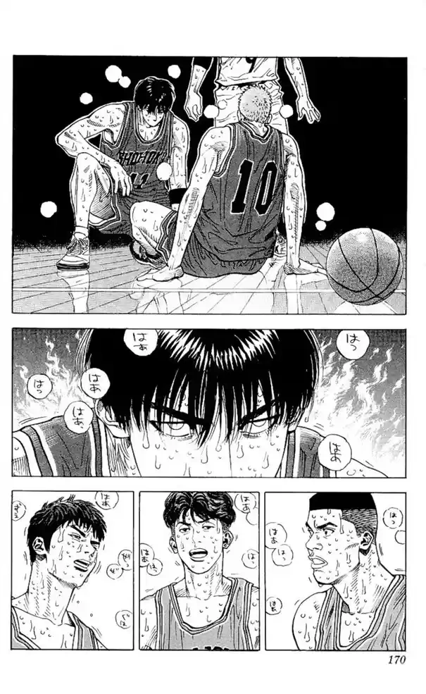 SLAM DUNK Capítulo 260 Página 5