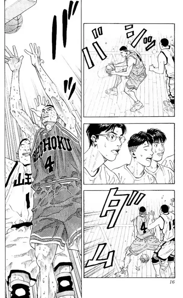 SLAM DUNK Capítulo 261 Página 11