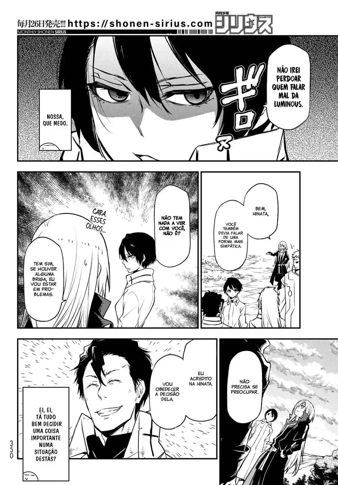 That Time I Got Reincarnated as a Slime Capítulo 98 Página 13