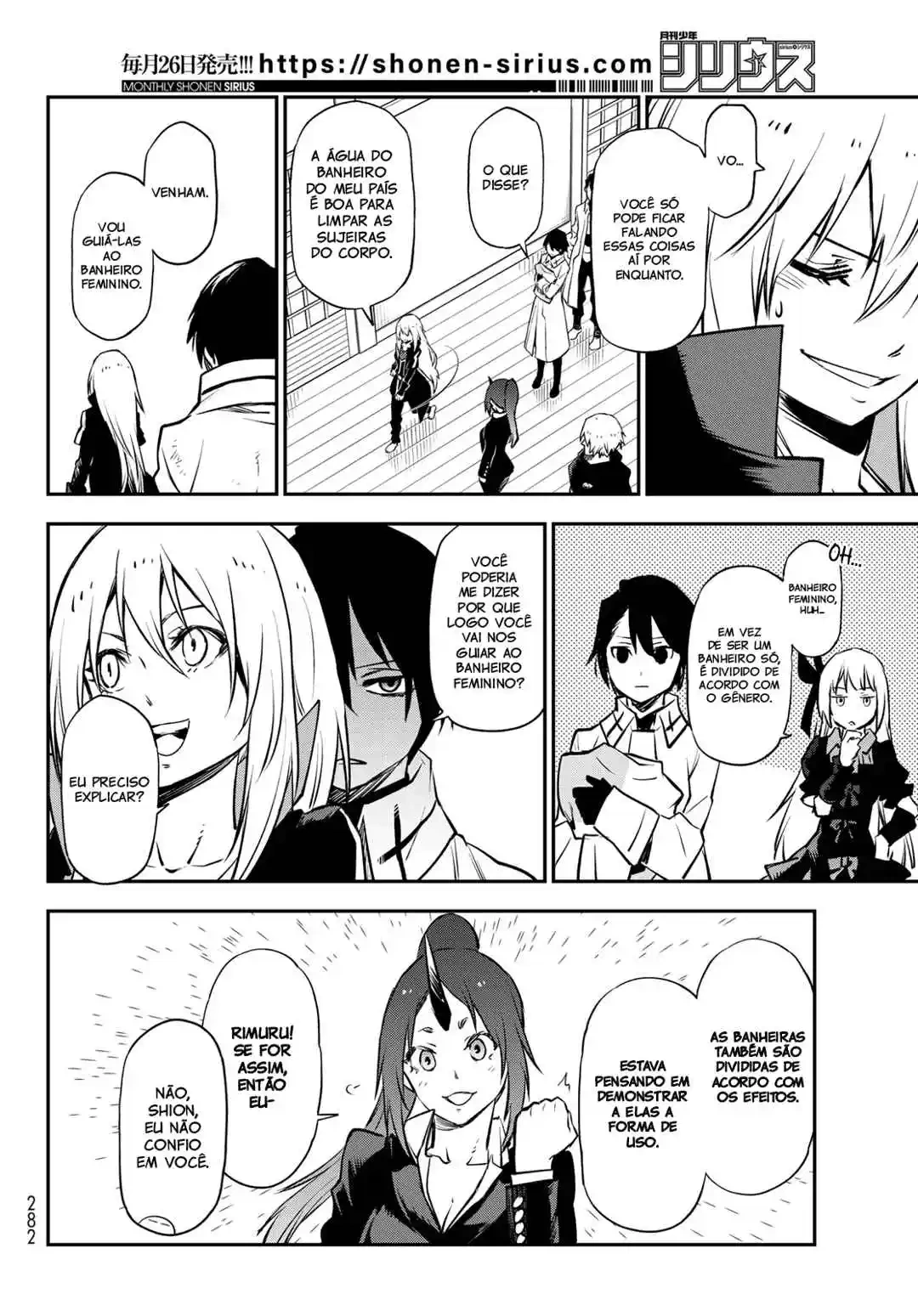That Time I Got Reincarnated as a Slime Capítulo 99 Página 7