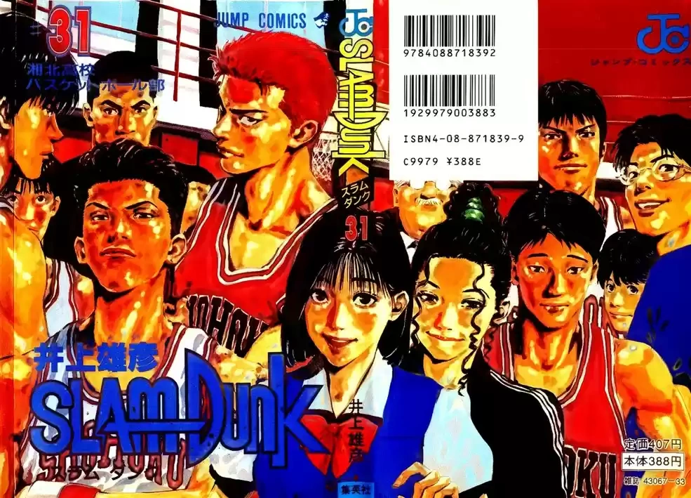 SLAM DUNK Capítulo 270 Página 1