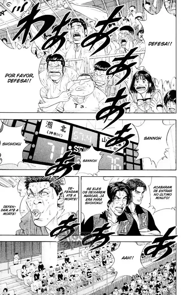 SLAM DUNK Capítulo 271 Página 6
