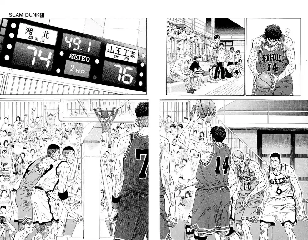 SLAM DUNK Capítulo 272 Página 8