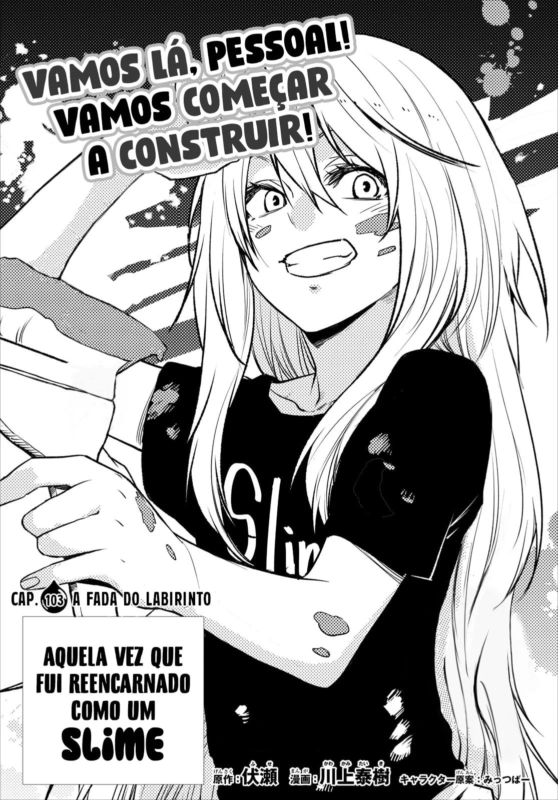That Time I Got Reincarnated as a Slime Capítulo 103 Página 4