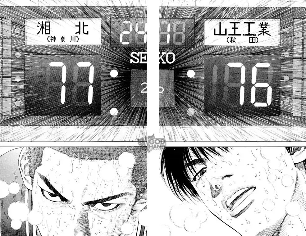SLAM DUNK Capítulo 274 Página 2