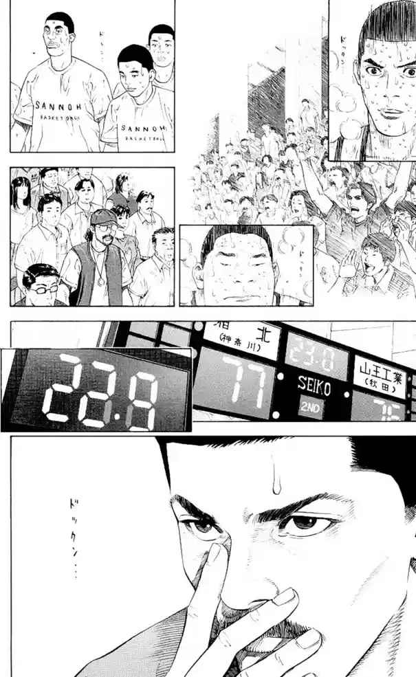 SLAM DUNK Capítulo 274 Página 6
