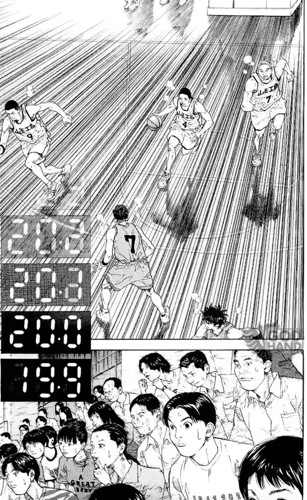 SLAM DUNK Capítulo 274 Página 7