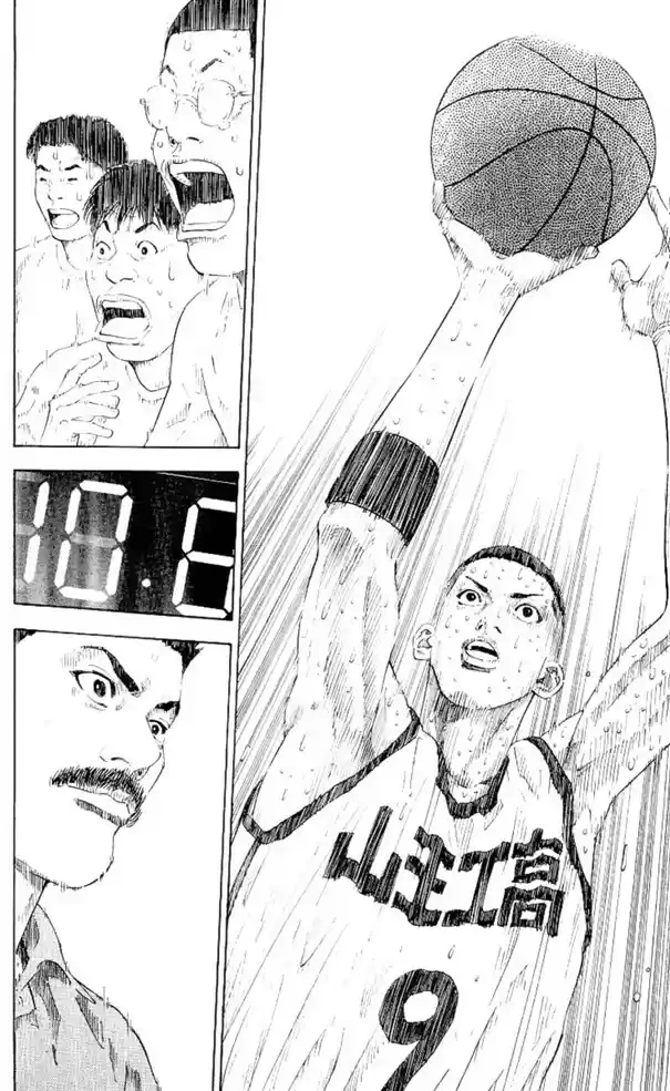 SLAM DUNK Capítulo 274 Página 14
