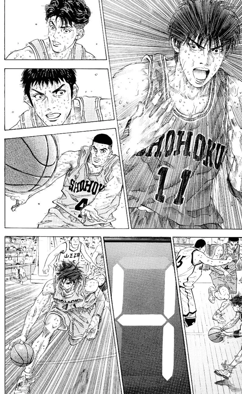 SLAM DUNK Capítulo 275 Página 5