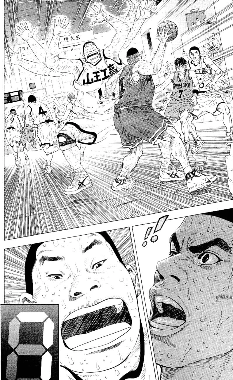 SLAM DUNK Capítulo 275 Página 3