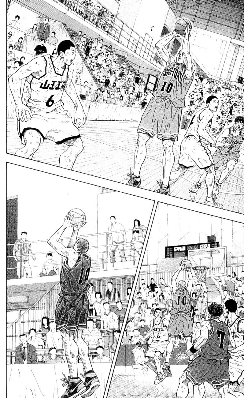 SLAM DUNK Capítulo 275 Página 11