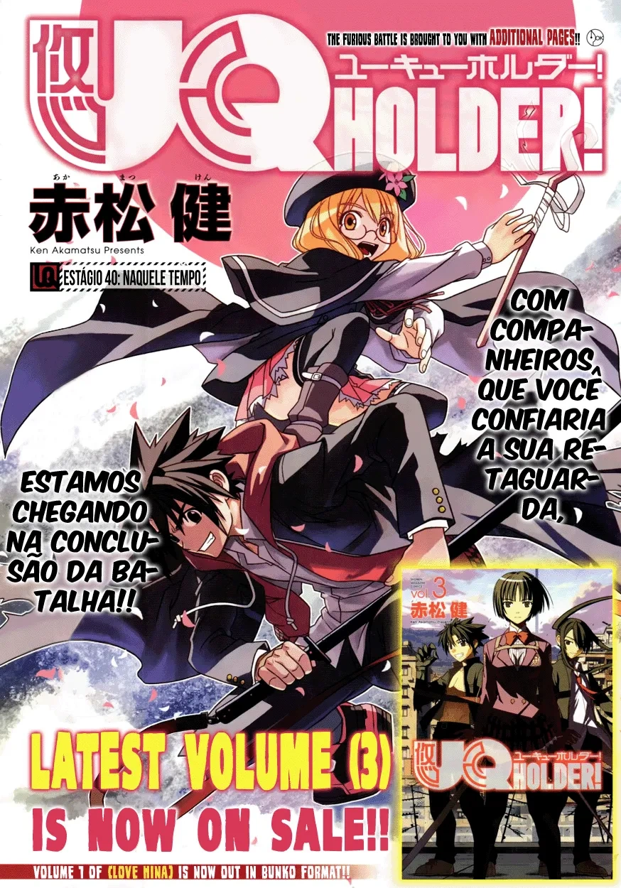 UQ HOLDER! Capítulo 40 Página 2