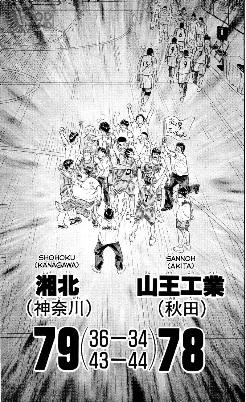 SLAM DUNK Capítulo 276 Página 9