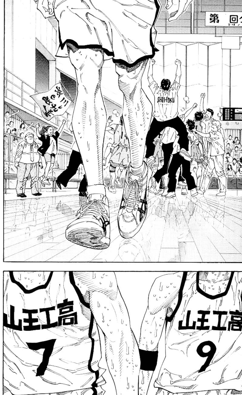 SLAM DUNK Capítulo 276 Página 10