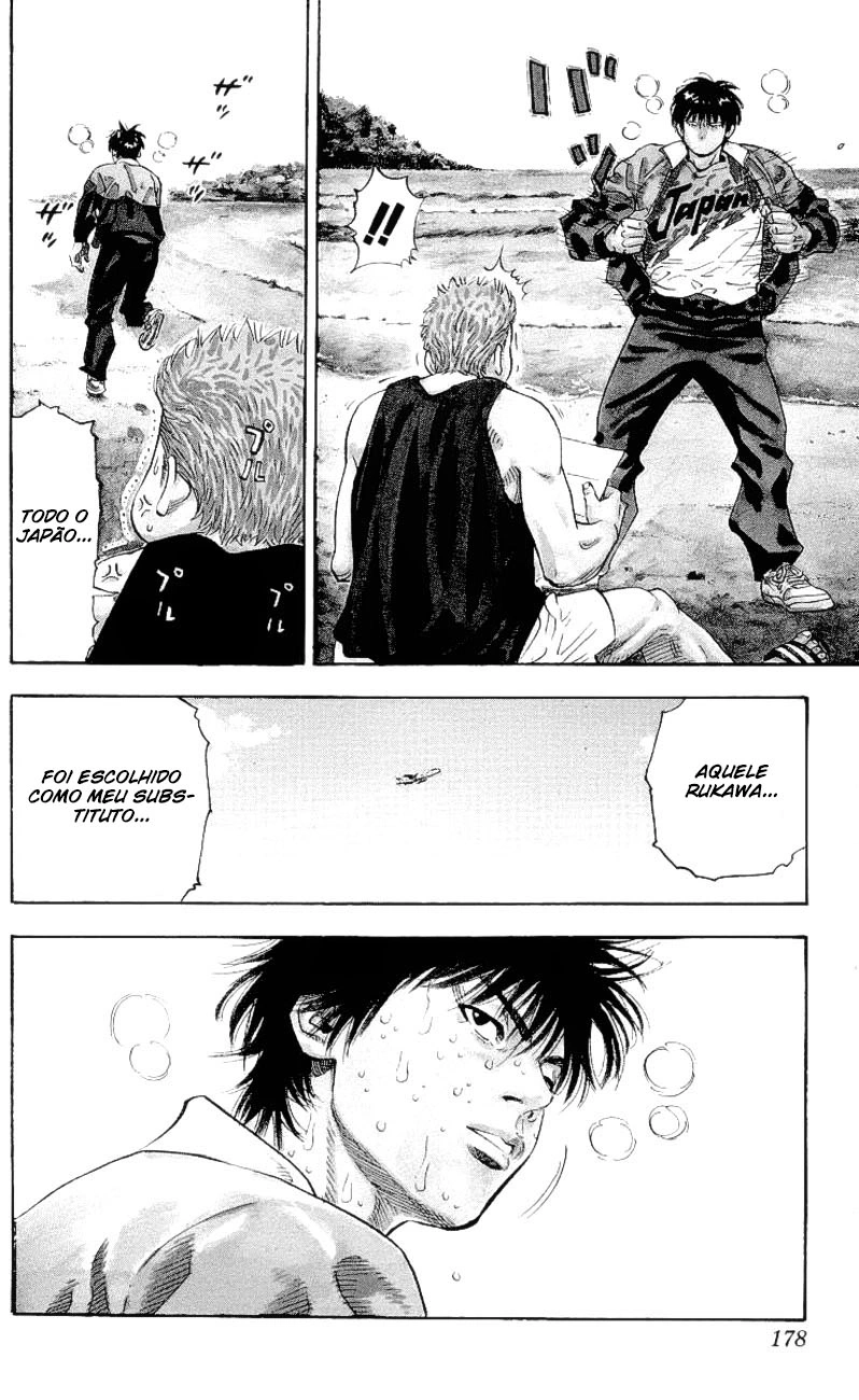 SLAM DUNK Capítulo 276 Página 24