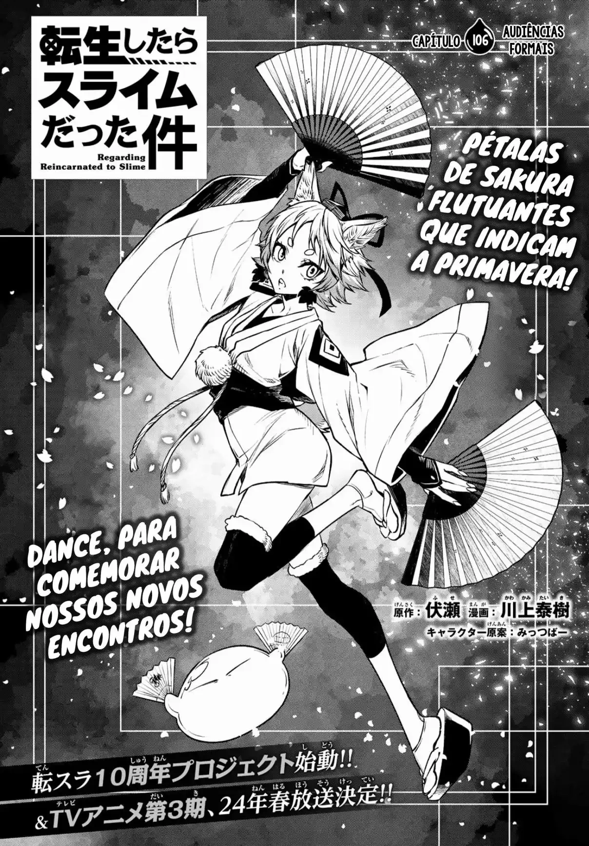 That Time I Got Reincarnated as a Slime Capítulo 106 Página 29