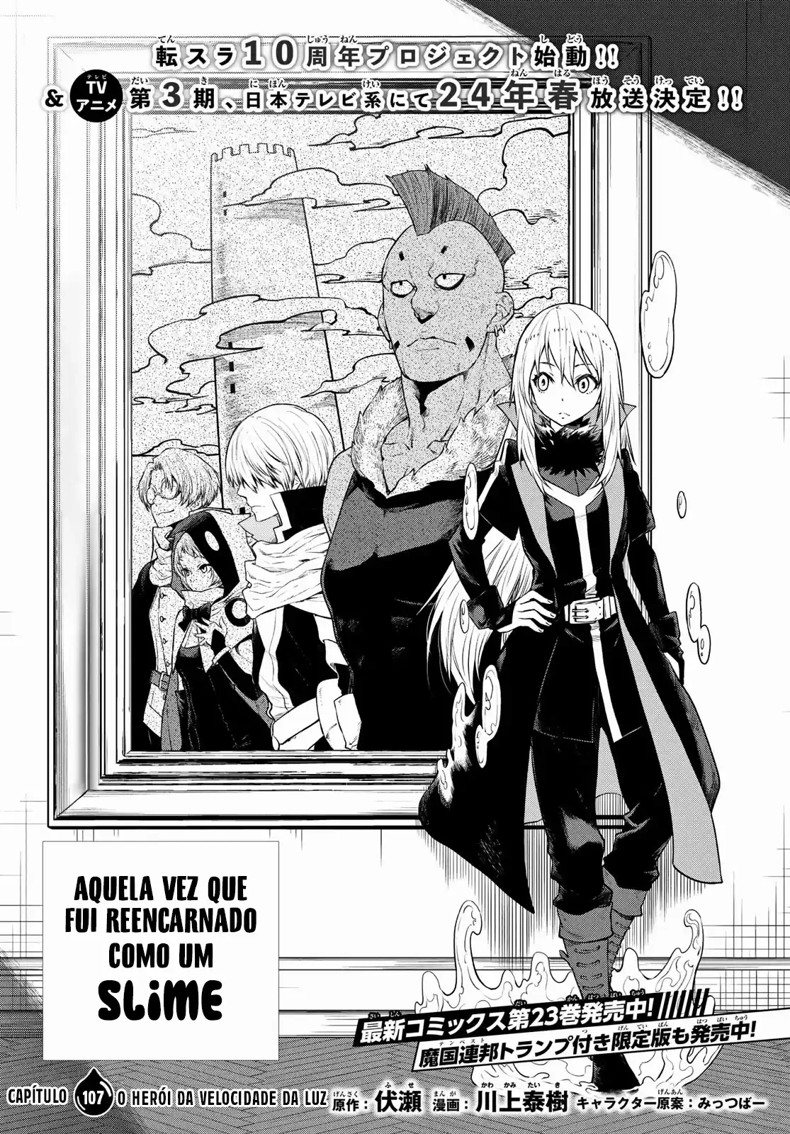 That Time I Got Reincarnated as a Slime Capítulo 107 Página 18