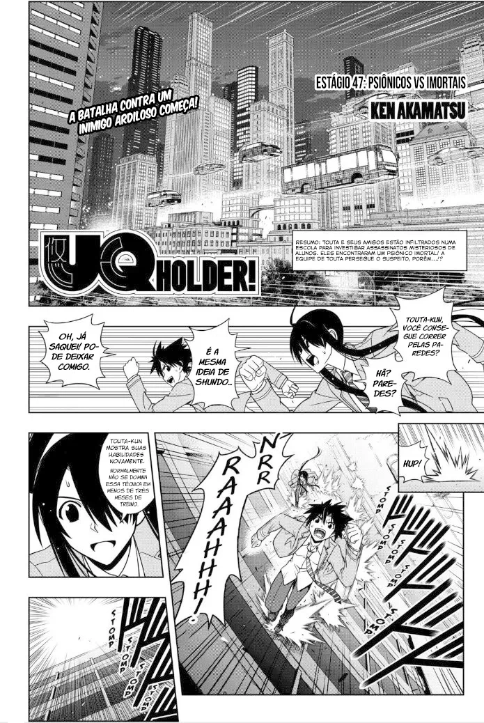 UQ HOLDER! Capítulo 47 Página 3