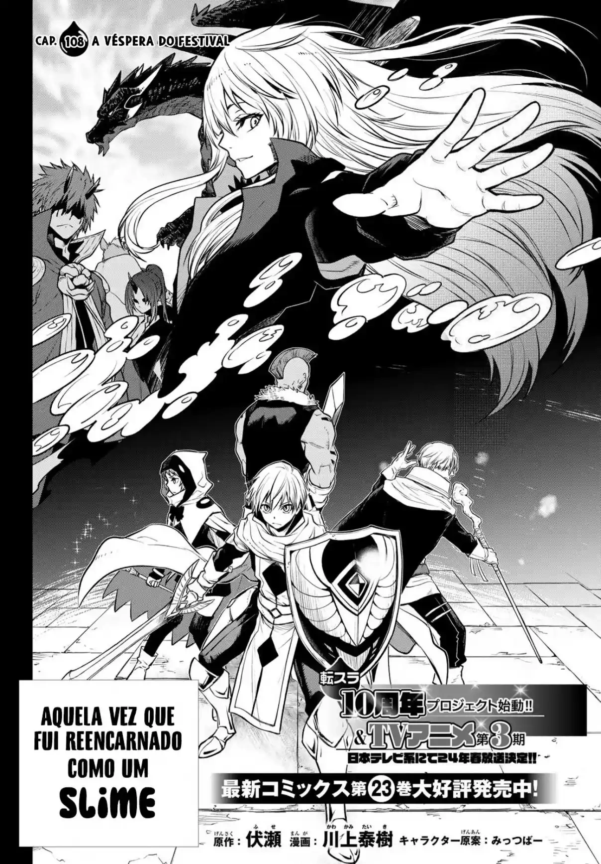 That Time I Got Reincarnated as a Slime Capítulo 108 Página 4