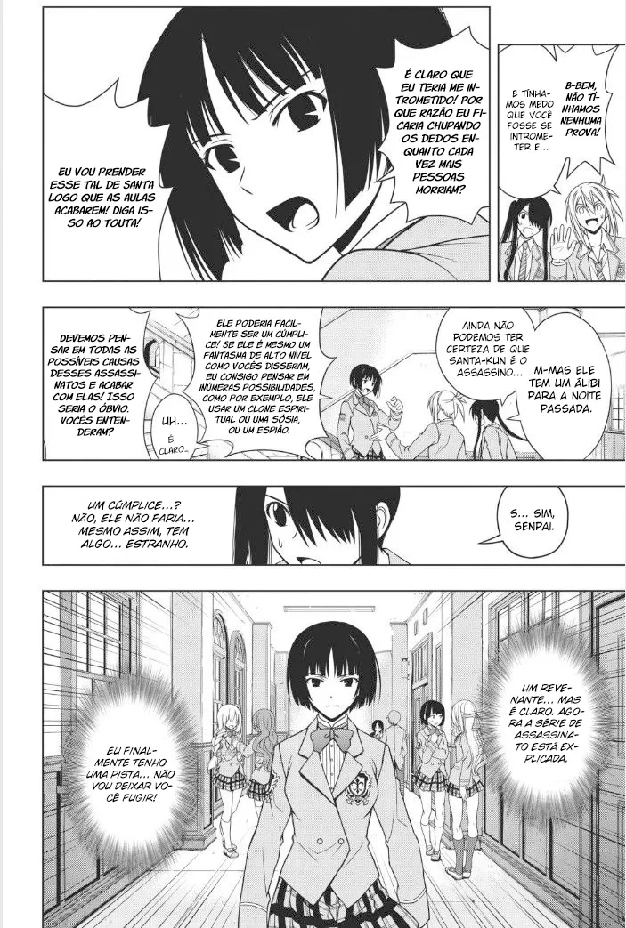 UQ HOLDER! Capítulo 49 Página 16